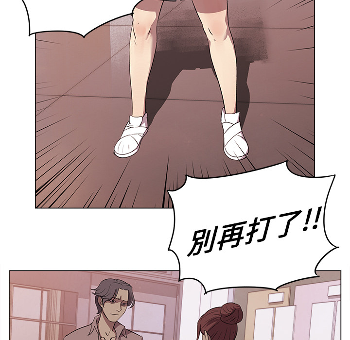 [韩国漫画] 她的时间 奇幻,巨乳大奶,女学生#[42P]-28