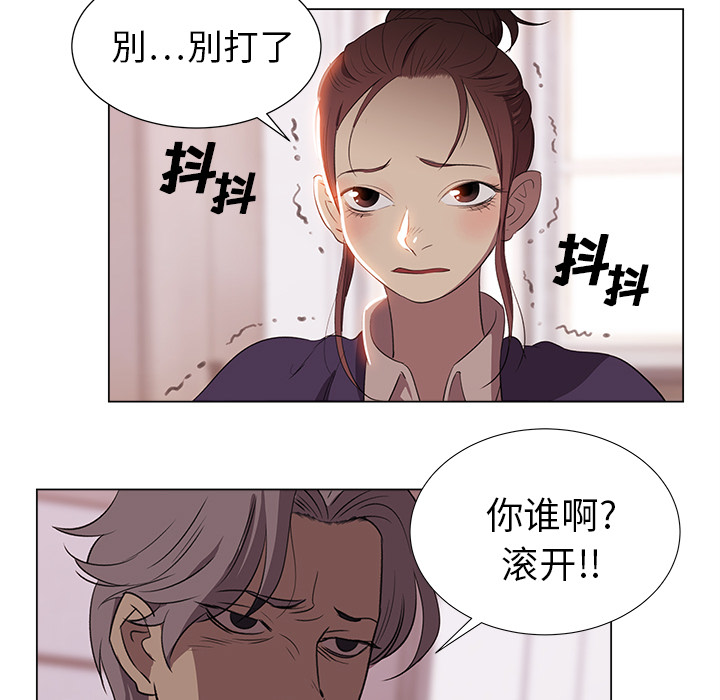 [韩国漫画] 她的时间 奇幻,巨乳大奶,女学生#[42P]-30