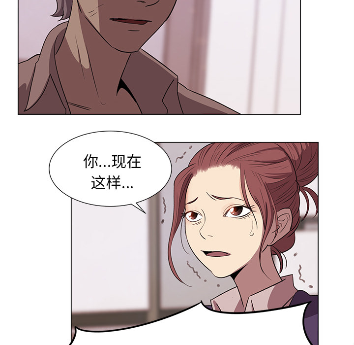 [韩国漫画] 她的时间 奇幻,巨乳大奶,女学生#[42P]-31