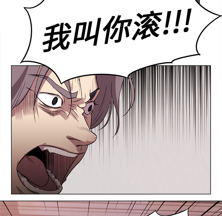 [韩国漫画] 她的时间 奇幻,巨乳大奶,女学生#[42P]-32