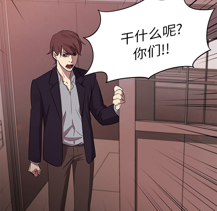 [韩国漫画] 她的时间 奇幻,巨乳大奶,女学生#[42P]-33
