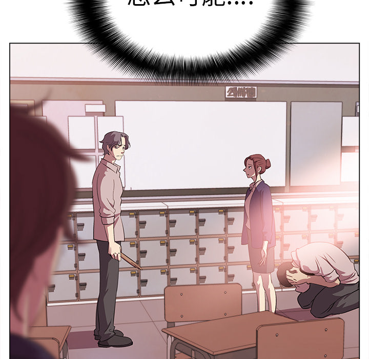 [韩国漫画] 她的时间 奇幻,巨乳大奶,女学生#[42P]-36