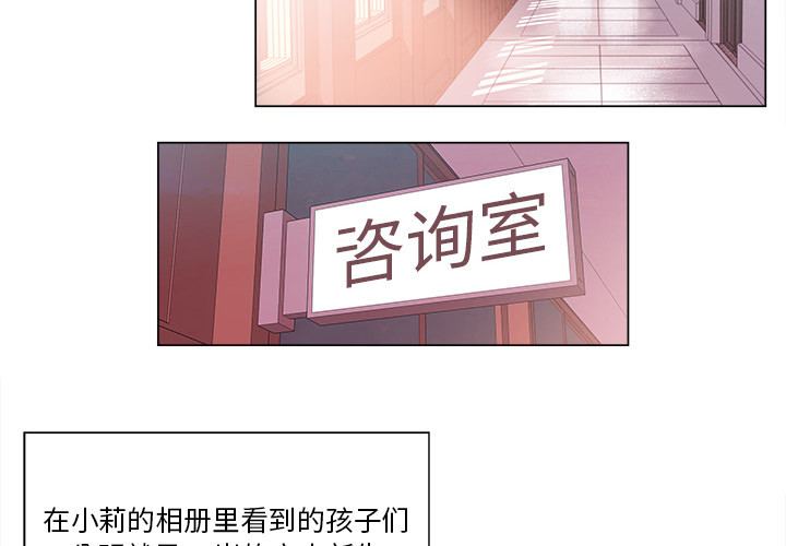 [韩国漫画] 她的时间 奇幻,巨乳大奶,女学生#[42P]-4