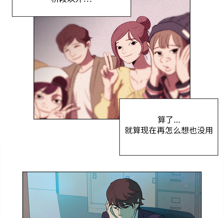 [韩国漫画] 她的时间 奇幻,巨乳大奶,女学生#[42P]-7