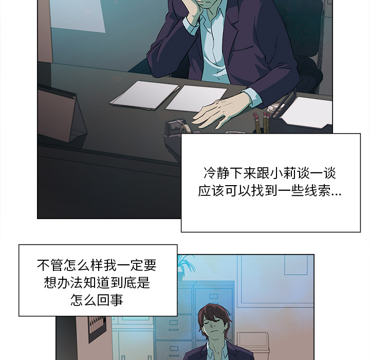 [韩国漫画] 她的时间 奇幻,巨乳大奶,女学生#[42P]-8