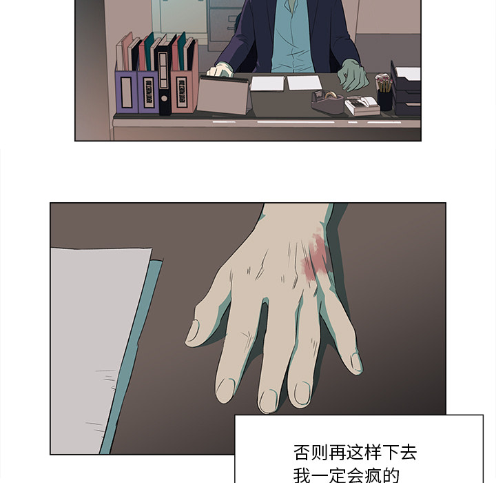 [韩国漫画] 她的时间 奇幻,巨乳大奶,女学生#[42P]-9