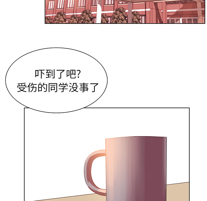 [韩国漫画] 她的时间 奇幻,巨乳大奶,女学生#[60P]-15