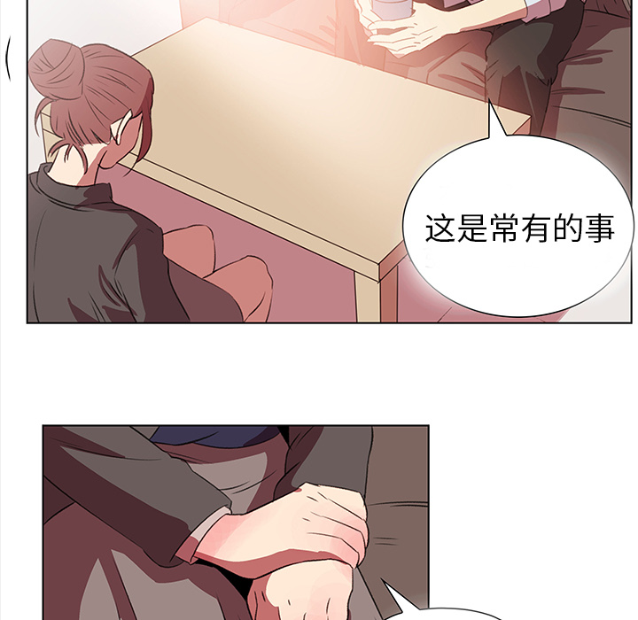 [韩国漫画] 她的时间 奇幻,巨乳大奶,女学生#[60P]-17
