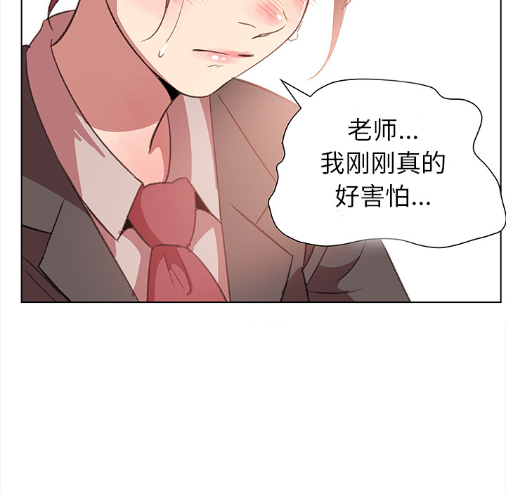 [韩国漫画] 她的时间 奇幻,巨乳大奶,女学生#[60P]-19