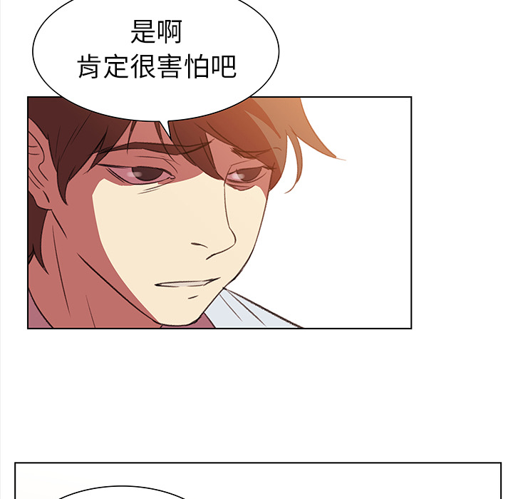 [韩国漫画] 她的时间 奇幻,巨乳大奶,女学生#[60P]-22