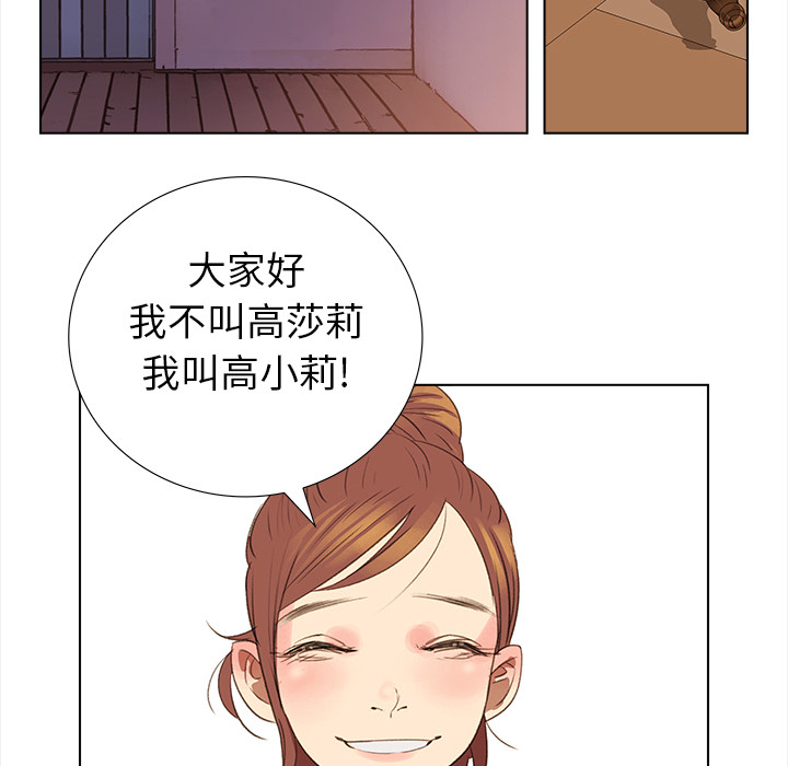 [韩国漫画] 她的时间 奇幻,巨乳大奶,女学生#[60P]-29
