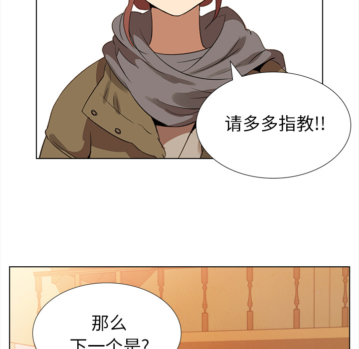 [韩国漫画] 她的时间 奇幻,巨乳大奶,女学生#[60P]-30