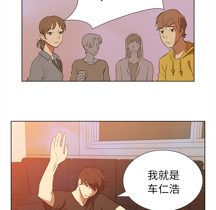 [韩国漫画] 她的时间 奇幻,巨乳大奶,女学生#[60P]-33