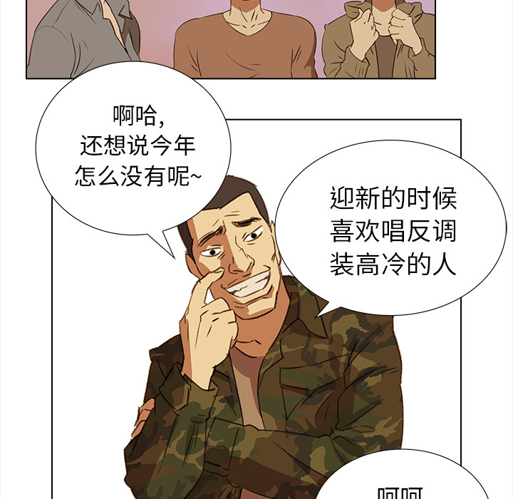 [韩国漫画] 她的时间 奇幻,巨乳大奶,女学生#[60P]-35
