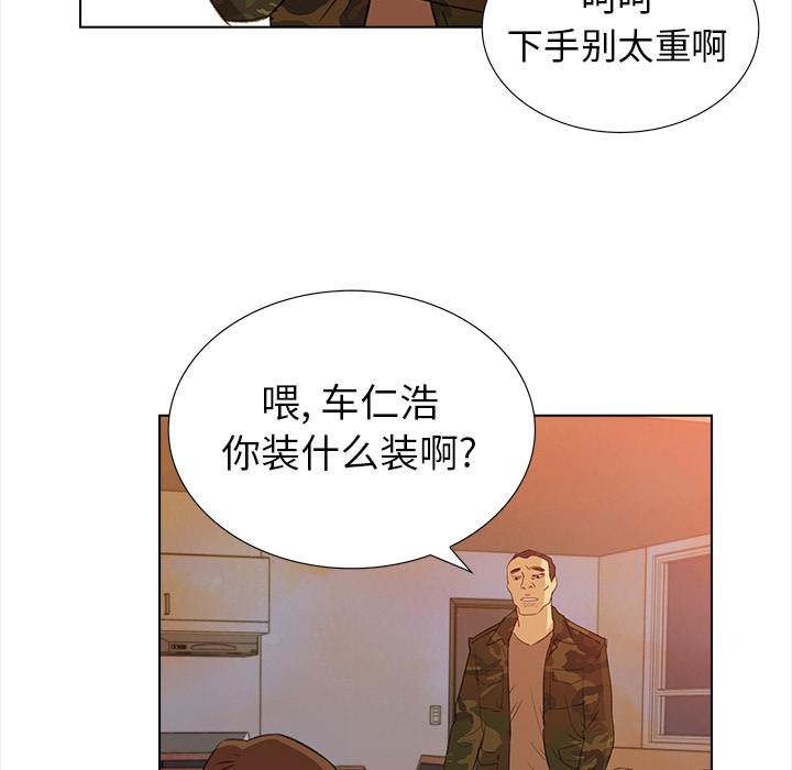 [韩国漫画] 她的时间 奇幻,巨乳大奶,女学生#[60P]-36
