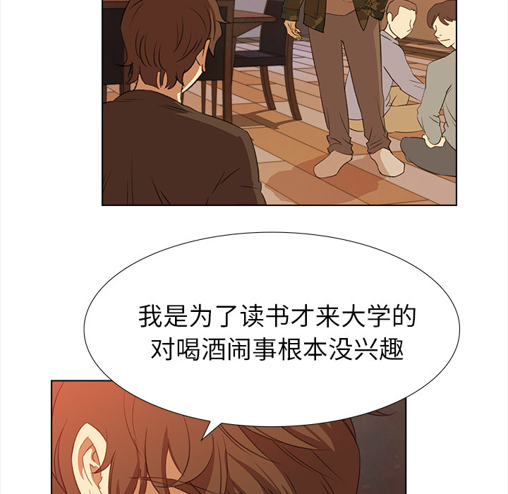 [韩国漫画] 她的时间 奇幻,巨乳大奶,女学生#[60P]-37