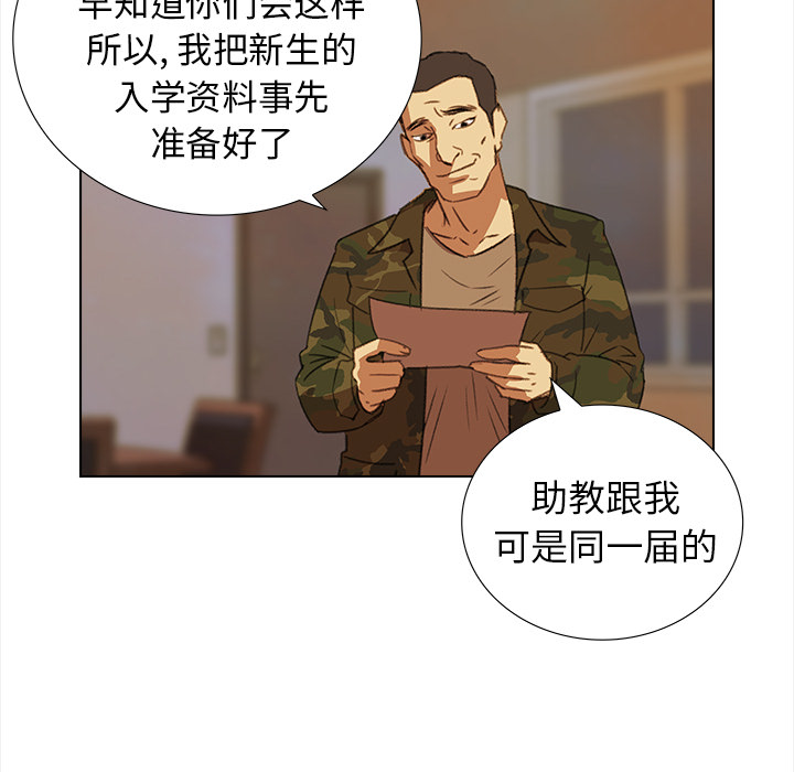 [韩国漫画] 她的时间 奇幻,巨乳大奶,女学生#[60P]-39