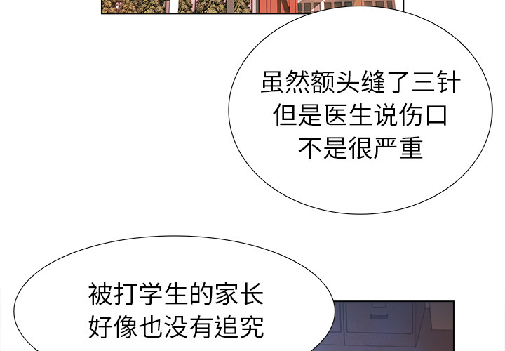 [韩国漫画] 她的时间 奇幻,巨乳大奶,女学生#[60P]-4
