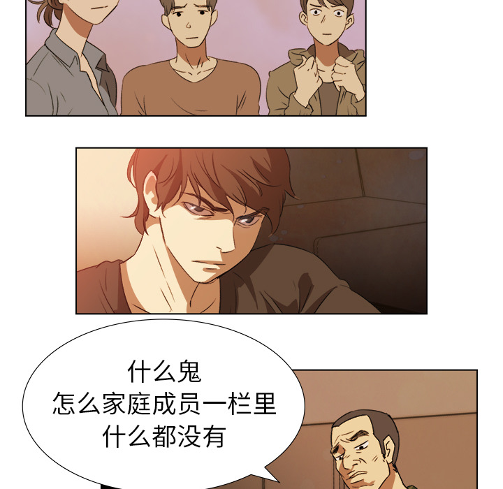 [韩国漫画] 她的时间 奇幻,巨乳大奶,女学生#[60P]-41