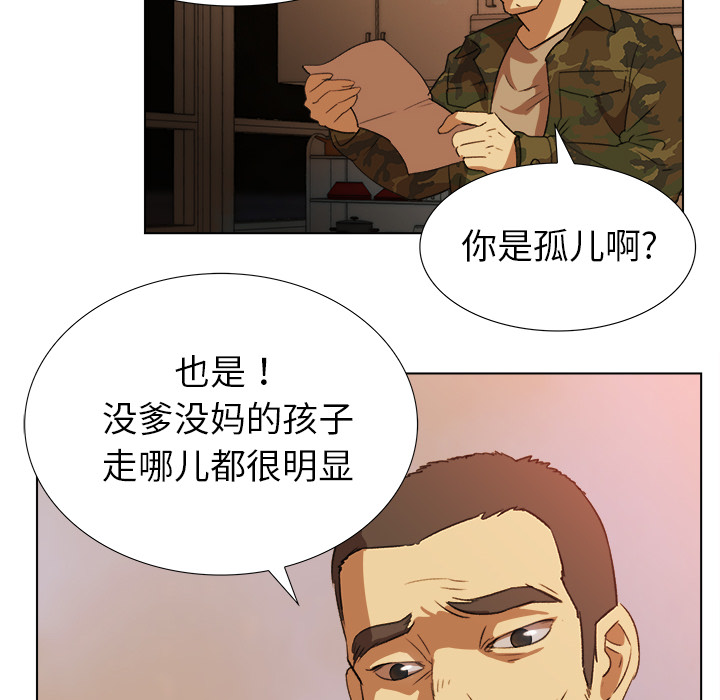 [韩国漫画] 她的时间 奇幻,巨乳大奶,女学生#[60P]-42