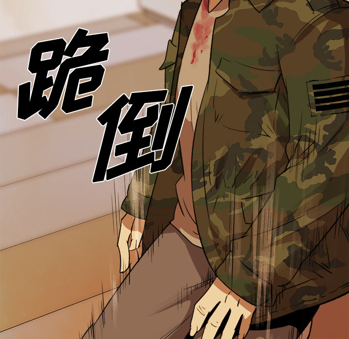 [韩国漫画] 她的时间 奇幻,巨乳大奶,女学生#[60P]-45