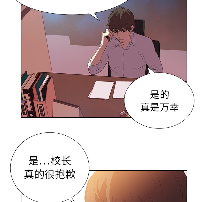 [韩国漫画] 她的时间 奇幻,巨乳大奶,女学生#[60P]-5