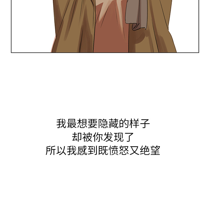 [韩国漫画] 她的时间 奇幻,巨乳大奶,女学生#[60P]-56