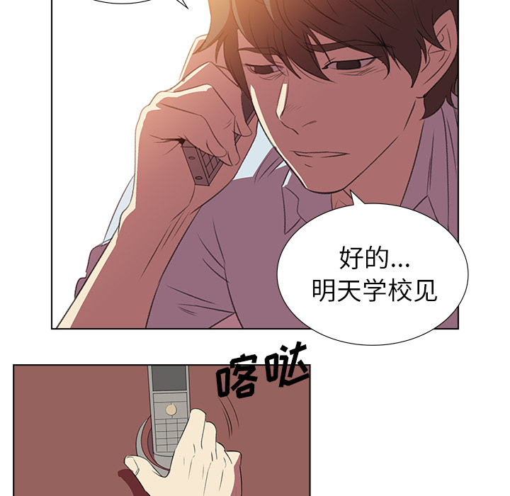 [韩国漫画] 她的时间 奇幻,巨乳大奶,女学生#[60P]-6