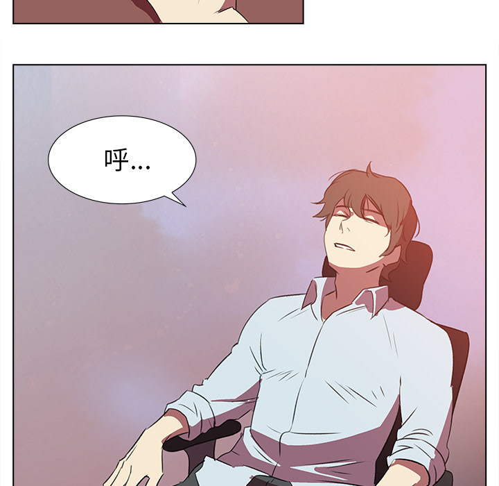 [韩国漫画] 她的时间 奇幻,巨乳大奶,女学生#[60P]-7