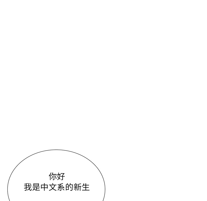 [韩国漫画] 她的时间 奇幻,巨乳大奶,女学生#[58P]-10