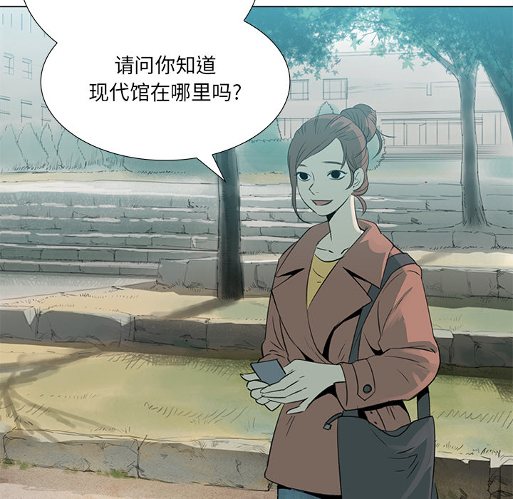 [韩国漫画] 她的时间 奇幻,巨乳大奶,女学生#[58P]-11