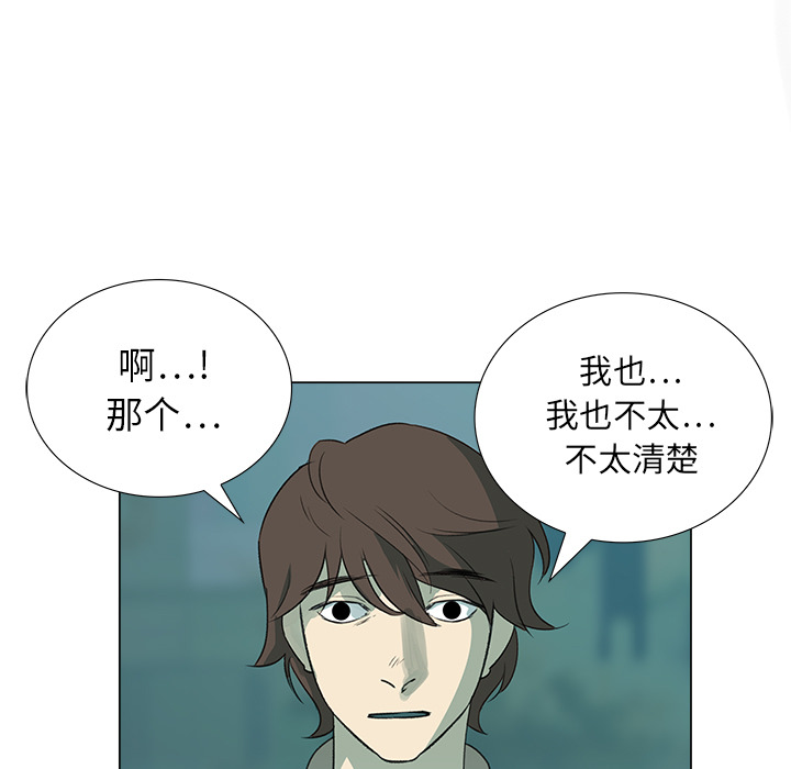 [韩国漫画] 她的时间 奇幻,巨乳大奶,女学生#[58P]-13