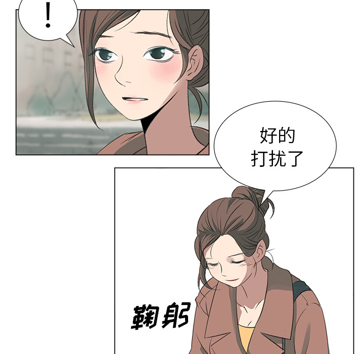 [韩国漫画] 她的时间 奇幻,巨乳大奶,女学生#[58P]-15