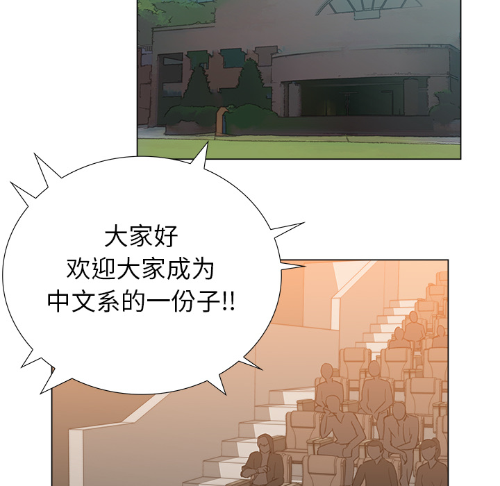 [韩国漫画] 她的时间 奇幻,巨乳大奶,女学生#[58P]-20
