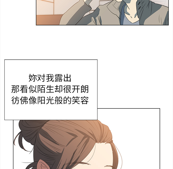 [韩国漫画] 她的时间 奇幻,巨乳大奶,女学生#[58P]-29