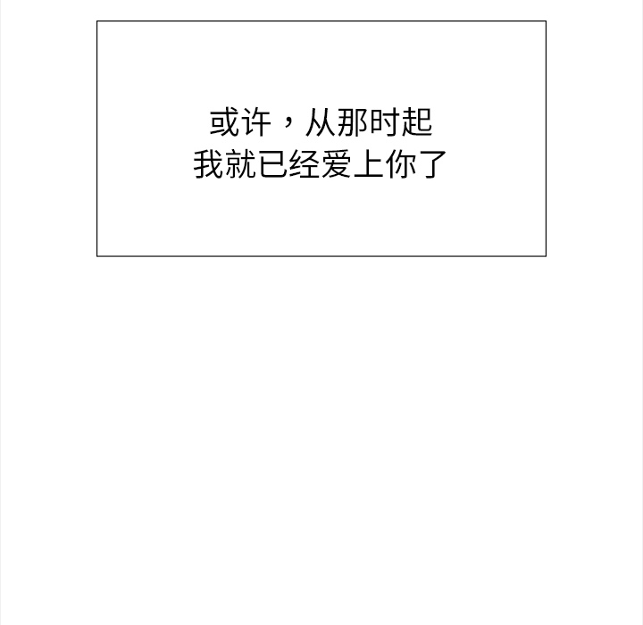 [韩国漫画] 她的时间 奇幻,巨乳大奶,女学生#[58P]-31