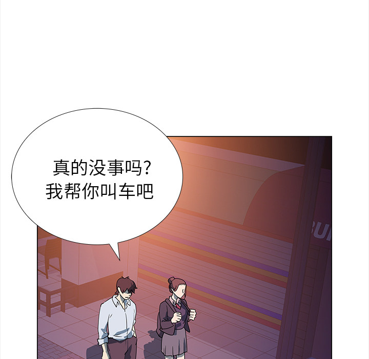 [韩国漫画] 她的时间 奇幻,巨乳大奶,女学生#[58P]-36