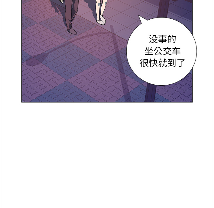 [韩国漫画] 她的时间 奇幻,巨乳大奶,女学生#[58P]-37