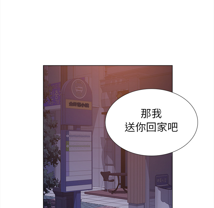 [韩国漫画] 她的时间 奇幻,巨乳大奶,女学生#[58P]-39