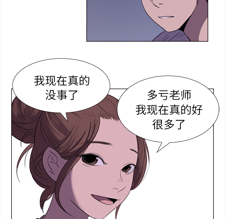 [韩国漫画] 她的时间 奇幻,巨乳大奶,女学生#[58P]-41