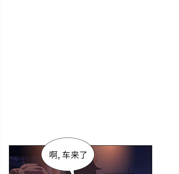[韩国漫画] 她的时间 奇幻,巨乳大奶,女学生#[58P]-44