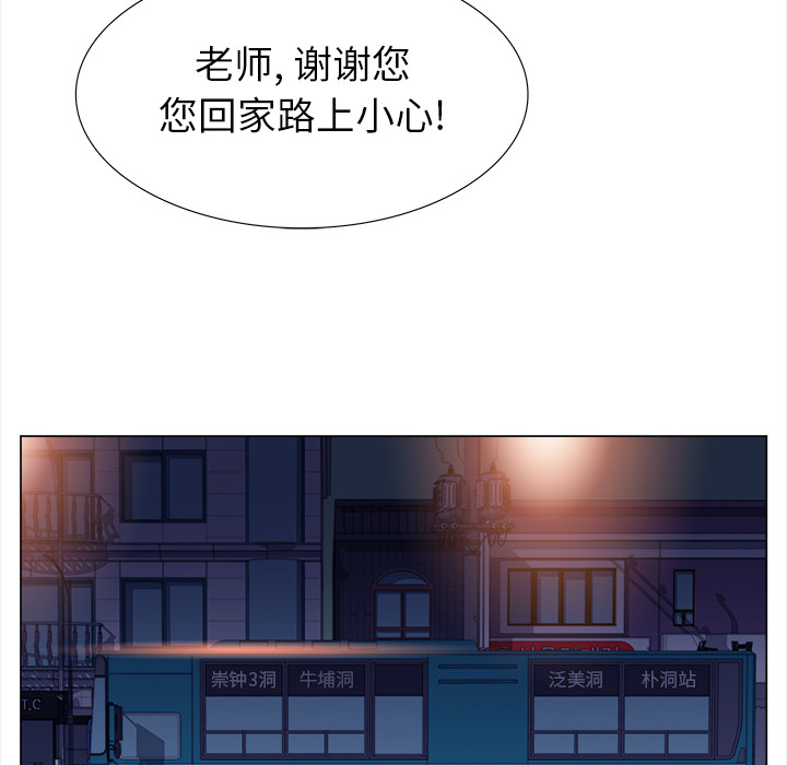 [韩国漫画] 她的时间 奇幻,巨乳大奶,女学生#[58P]-47