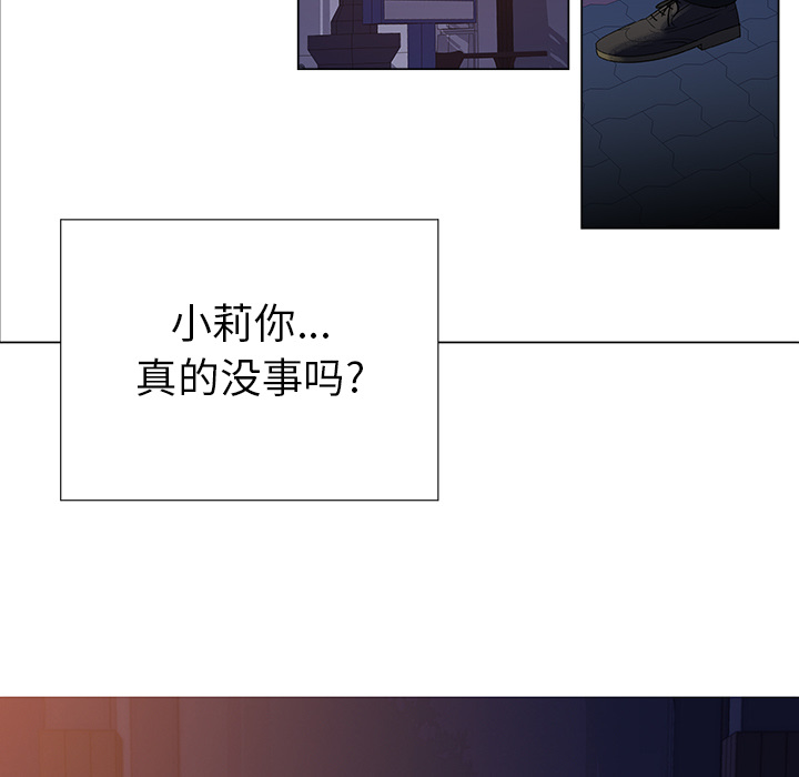 [韩国漫画] 她的时间 奇幻,巨乳大奶,女学生#[58P]-52