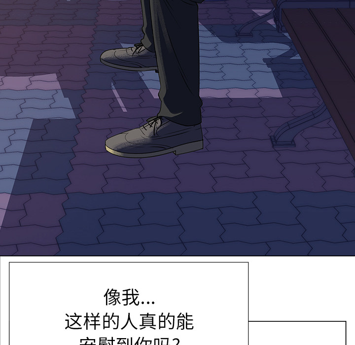 [韩国漫画] 她的时间 奇幻,巨乳大奶,女学生#[58P]-54