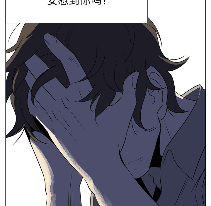 [韩国漫画] 她的时间 奇幻,巨乳大奶,女学生#[58P]-55