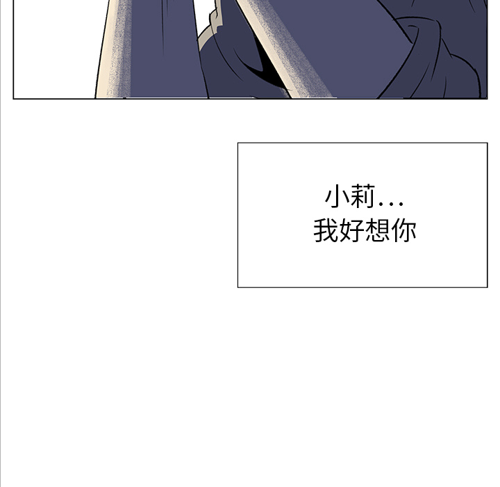[韩国漫画] 她的时间 奇幻,巨乳大奶,女学生#[58P]-56