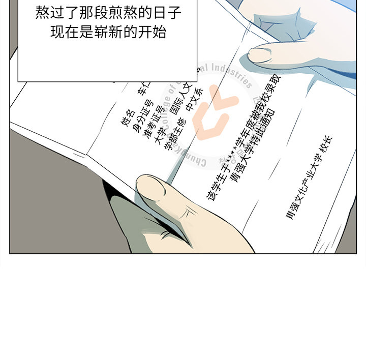 [韩国漫画] 她的时间 奇幻,巨乳大奶,女学生#[58P]-6
