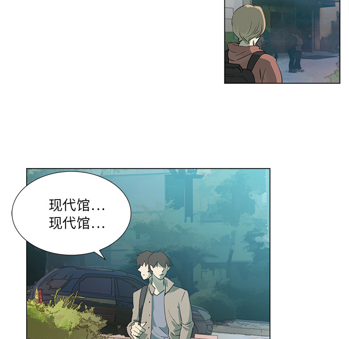[韩国漫画] 她的时间 奇幻,巨乳大奶,女学生#[58P]-8