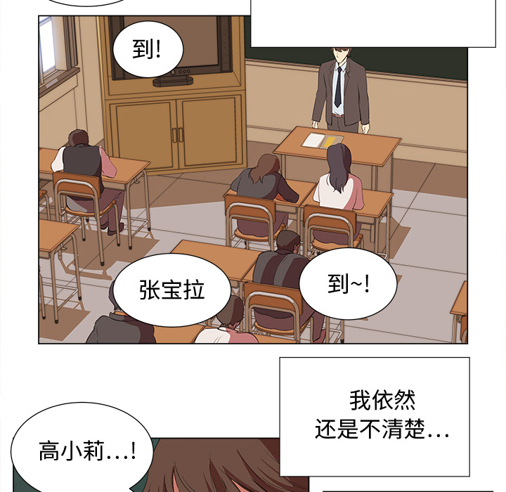 [韩国漫画] 她的时间 奇幻,巨乳大奶,女学生#[63P]-12