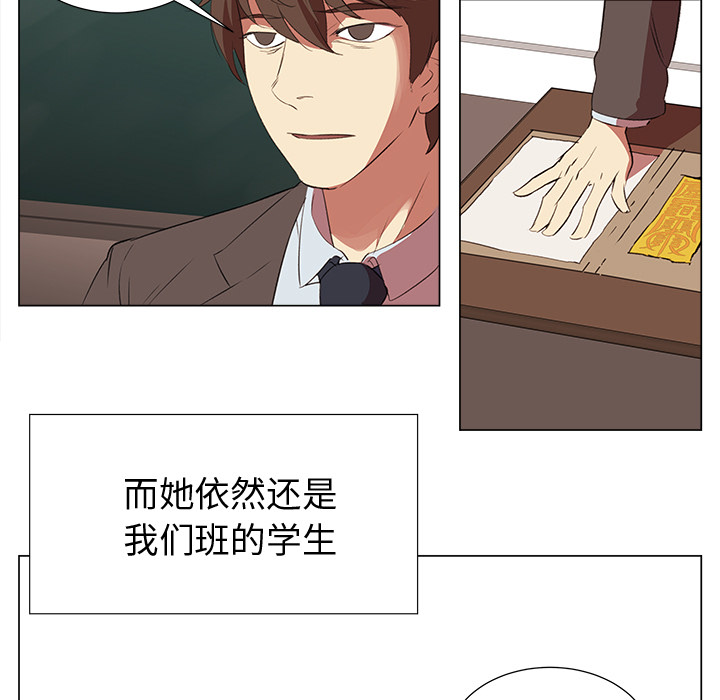 [韩国漫画] 她的时间 奇幻,巨乳大奶,女学生#[63P]-13